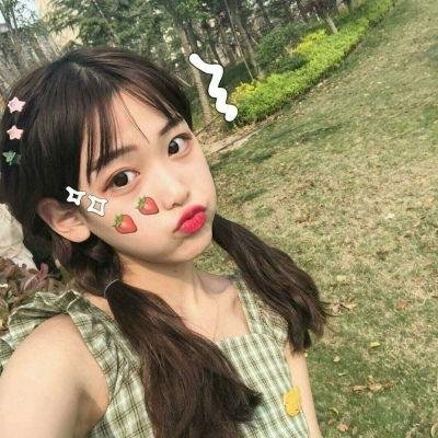 你给我记住